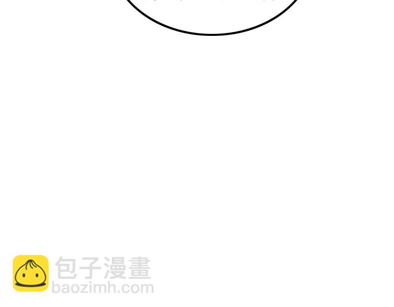 我是異世界最強領主 - 第72話 遲暮大森林(1/3) - 2