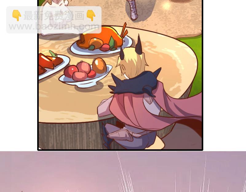 我是異世界最強領主 - 第72話 遲暮大森林(3/3) - 2