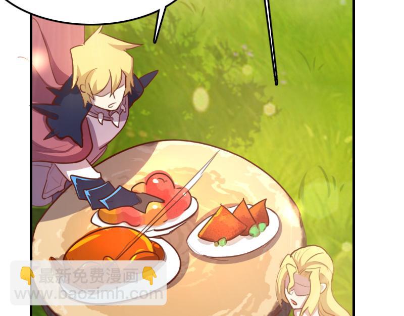 我是異世界最強領主 - 第72話 遲暮大森林(3/3) - 1