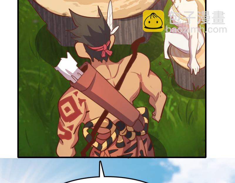 我是異世界最強領主 - 第72話 遲暮大森林(3/3) - 2