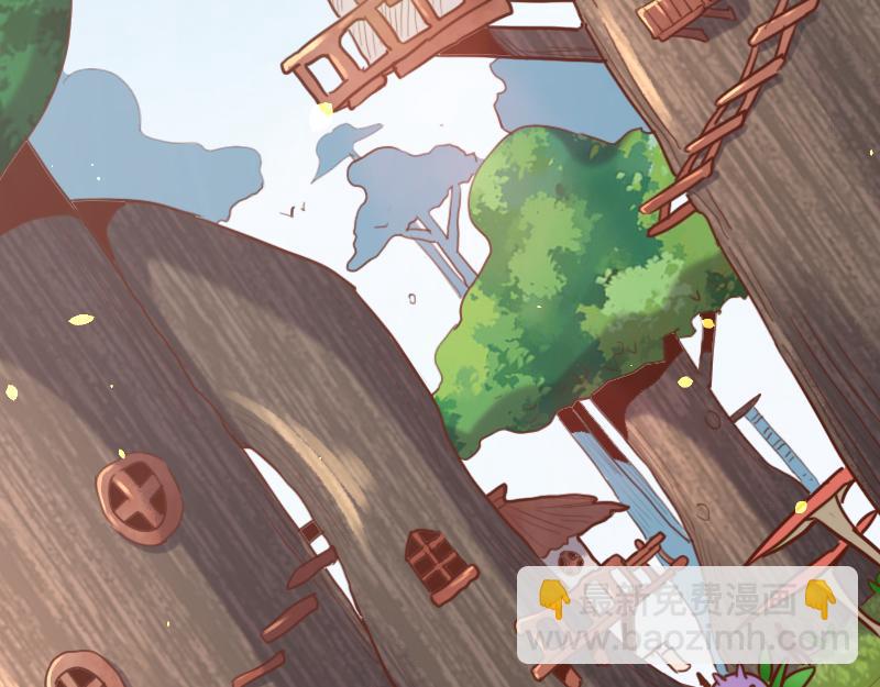 我是異世界最強領主 - 第72話 遲暮大森林(1/3) - 2