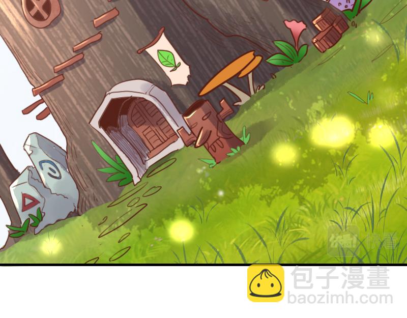 我是異世界最強領主 - 第72話 遲暮大森林(1/3) - 3