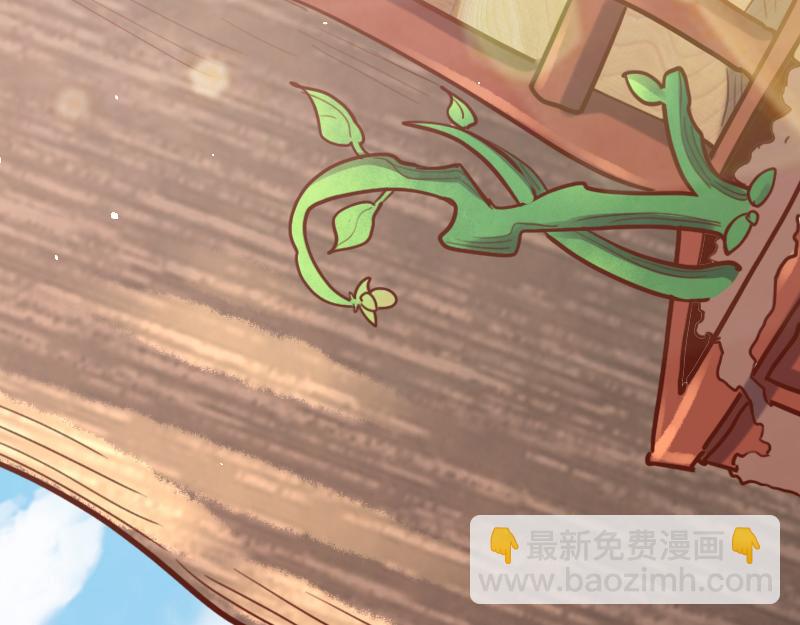 我是異世界最強領主 - 第72話 遲暮大森林(1/3) - 2