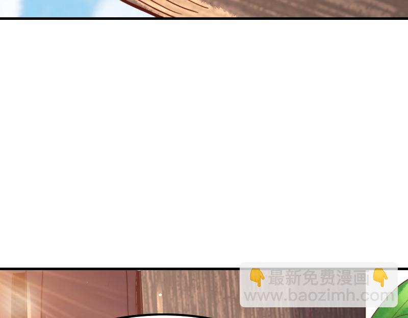 我是異世界最強領主 - 第72話 遲暮大森林(1/3) - 3