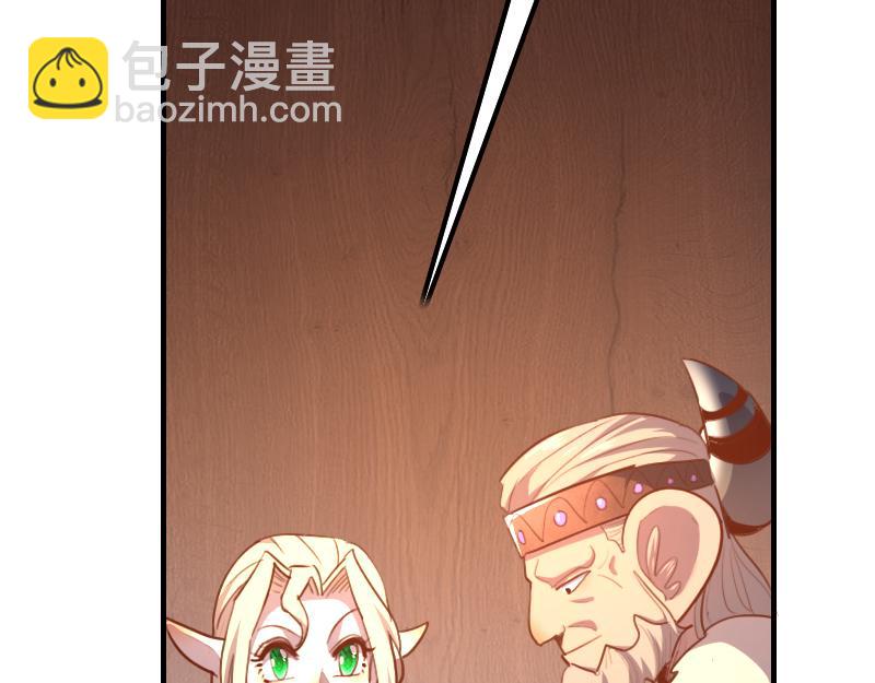 我是異世界最強領主 - 第72話 遲暮大森林(1/3) - 6