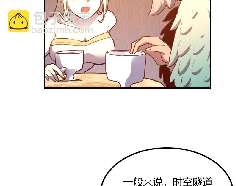 我是異世界最強領主 - 第72話 遲暮大森林(1/3) - 7