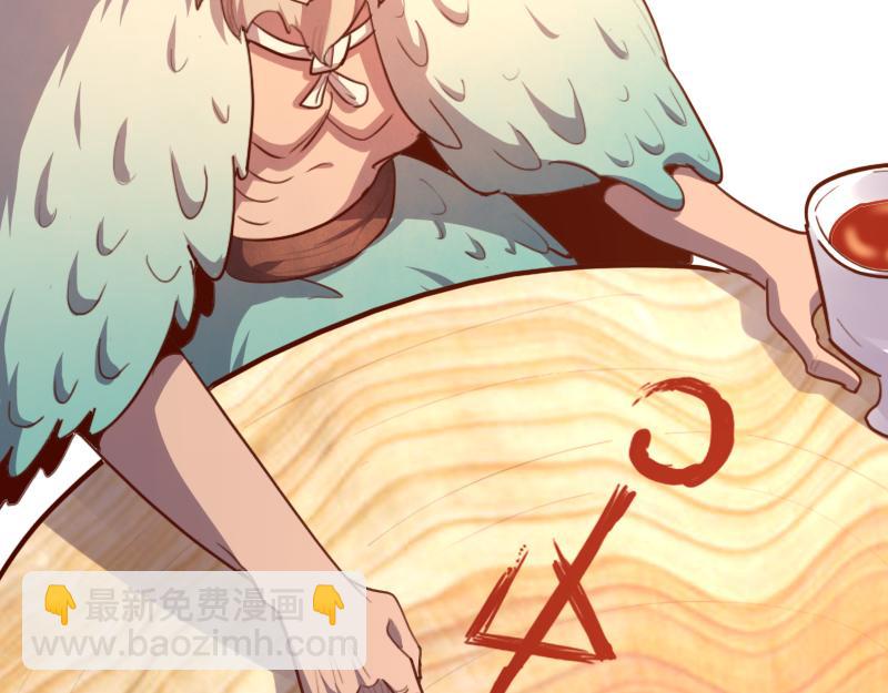 我是異世界最強領主 - 第72話 遲暮大森林(1/3) - 1