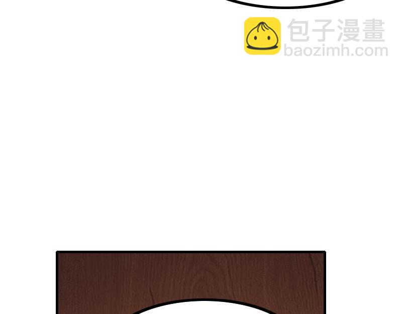 我是異世界最強領主 - 第72話 遲暮大森林(2/3) - 1