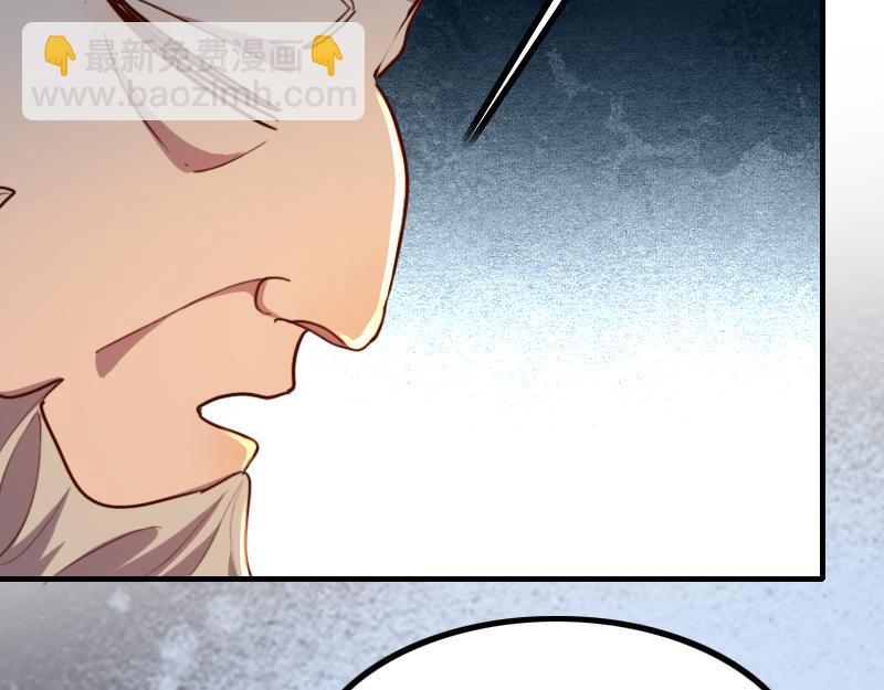 我是異世界最強領主 - 第72話 遲暮大森林(2/3) - 1