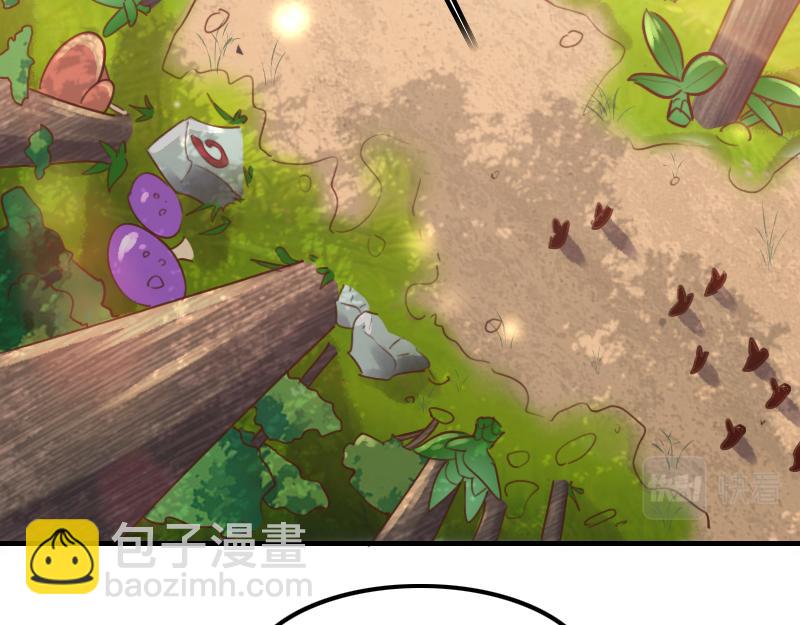 我是異世界最強領主 - 第72話 遲暮大森林(1/3) - 7