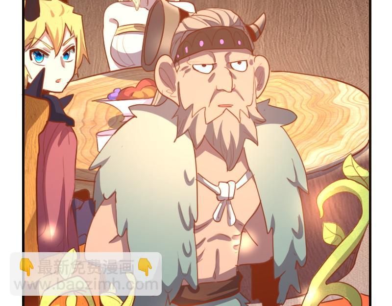 我是異世界最強領主 - 第72話 遲暮大森林(2/3) - 1