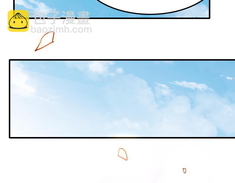 我是異世界最強領主 - 第72話 遲暮大森林(2/3) - 3