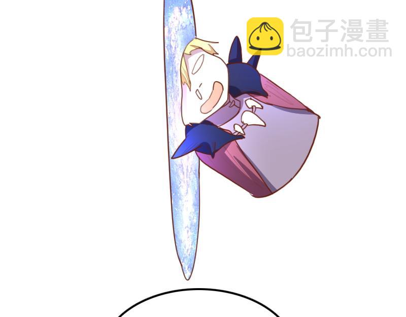 我是異世界最強領主 - 第72話 遲暮大森林(2/3) - 8