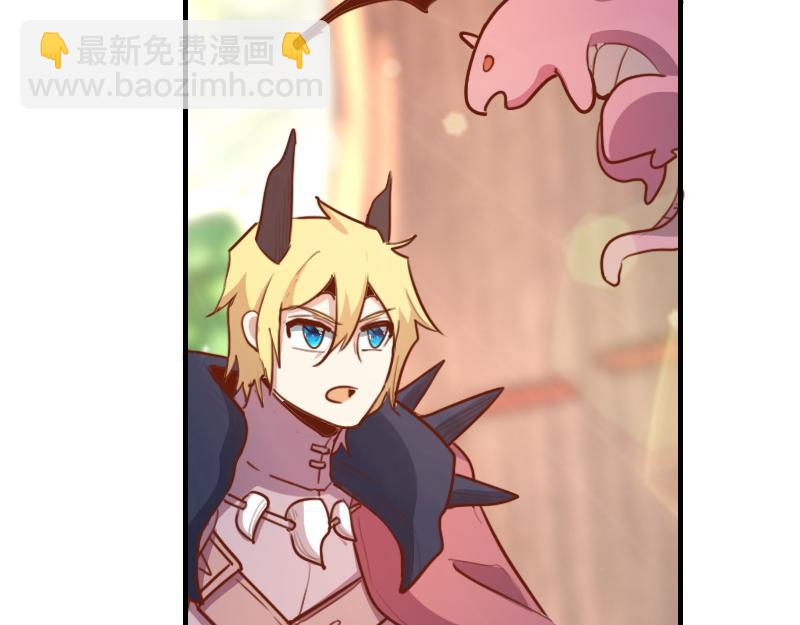 我是異世界最強領主 - 第72話 遲暮大森林(2/3) - 6