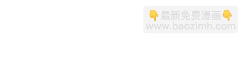 我是異世界最強領主 - 第72話 遲暮大森林(2/3) - 4