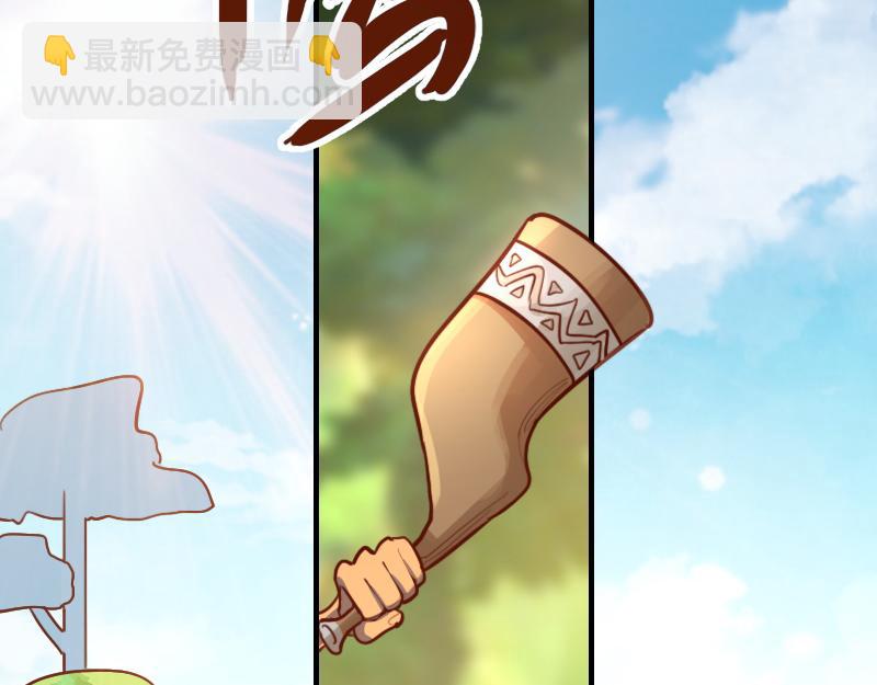 我是異世界最強領主 - 第72話 遲暮大森林(2/3) - 3