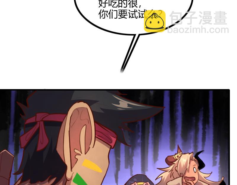 我是異世界最強領主 - 第74話 殺手鐗奇丘(1/3) - 2