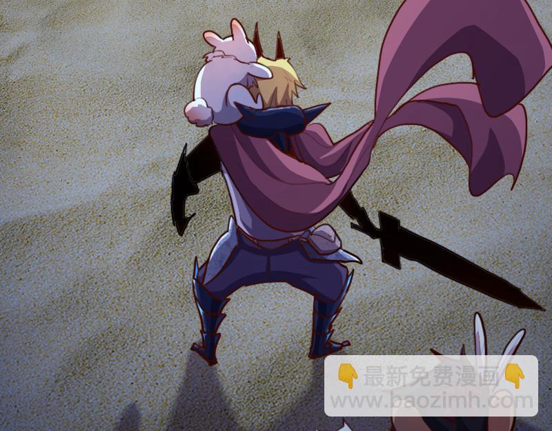 我是異世界最強領主 - 第74話 殺手鐗奇丘(3/3) - 7