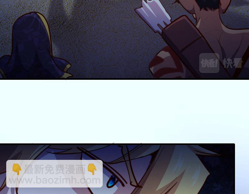 我是異世界最強領主 - 第74話 殺手鐗奇丘(3/3) - 1