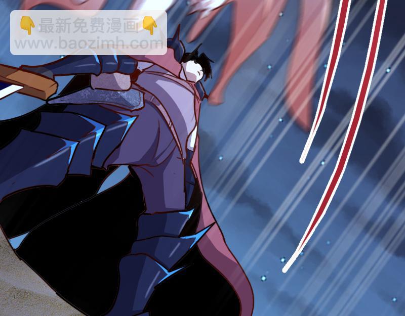 我是異世界最強領主 - 第74話 殺手鐗奇丘(3/3) - 4