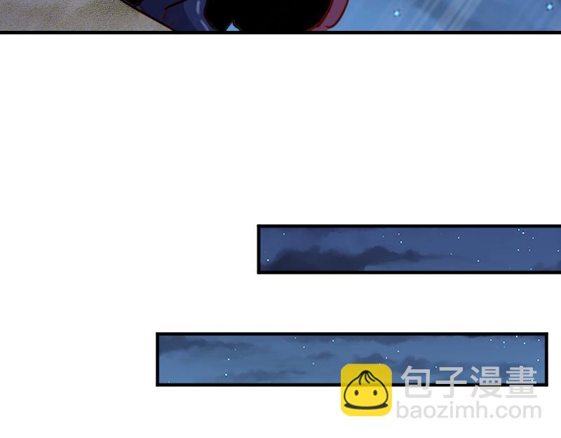 我是異世界最強領主 - 第74話 殺手鐗奇丘(3/3) - 5