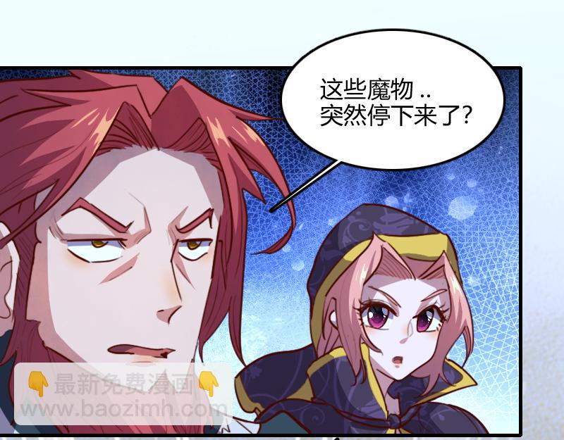 我是異世界最強領主 - 第74話 殺手鐗奇丘(3/3) - 3