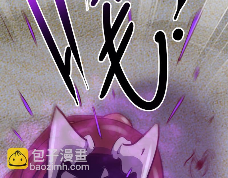 我是異世界最強領主 - 第74話 殺手鐗奇丘(3/3) - 5