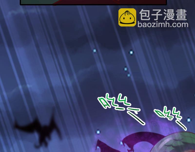 我是異世界最強領主 - 第74話 殺手鐗奇丘(3/3) - 3