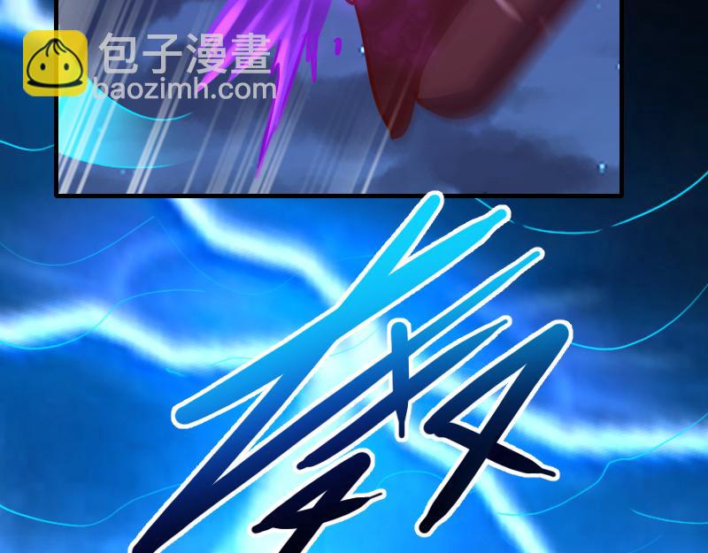 我是異世界最強領主 - 第74話 殺手鐗奇丘(3/3) - 2