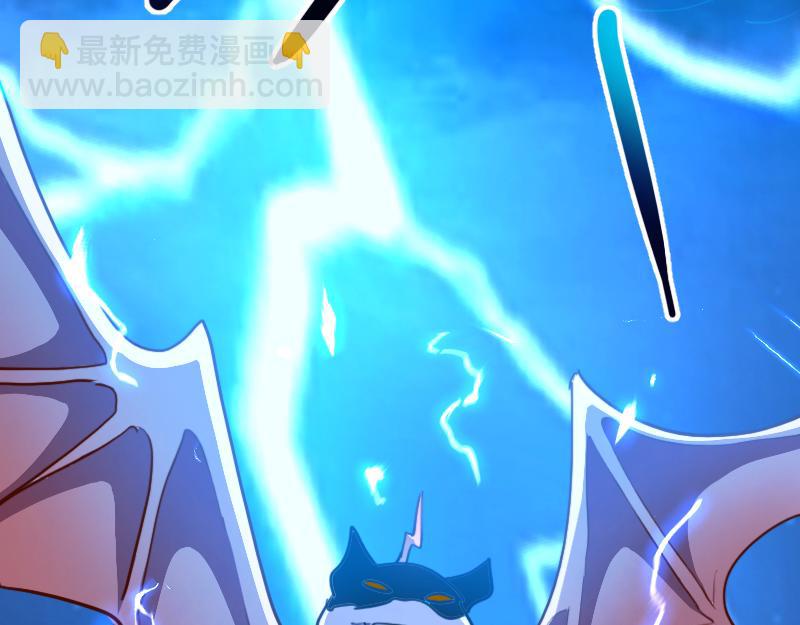 我是異世界最強領主 - 第74話 殺手鐗奇丘(3/3) - 3