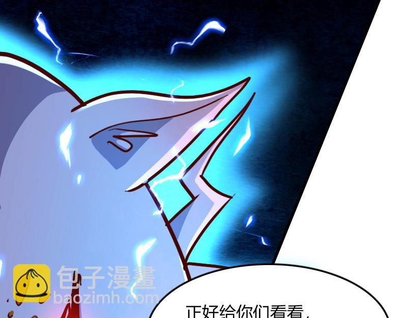 我是異世界最強領主 - 第74話 殺手鐗奇丘(3/3) - 6