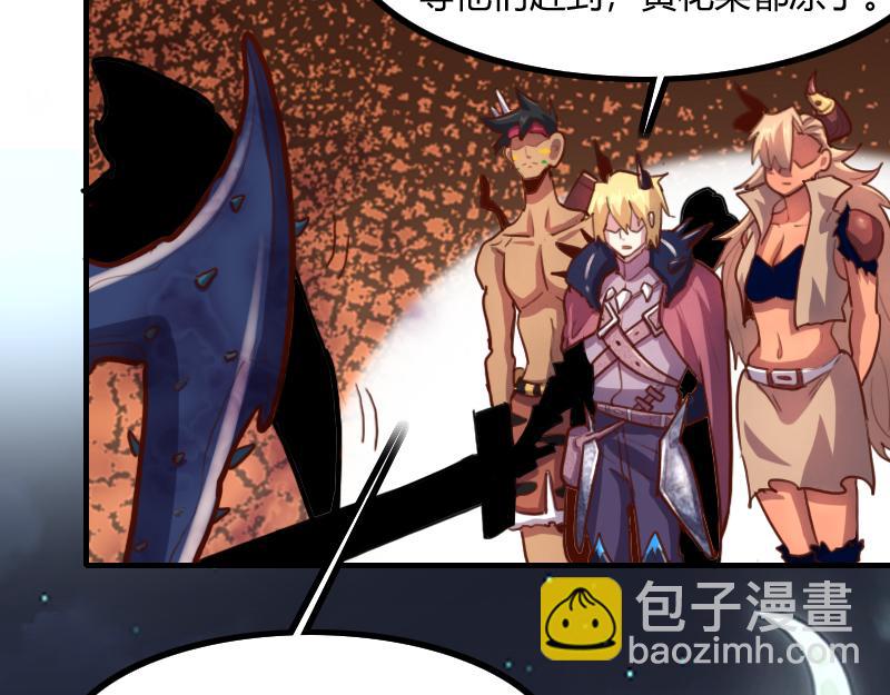 我是異世界最強領主 - 第74話 殺手鐗奇丘(1/3) - 7