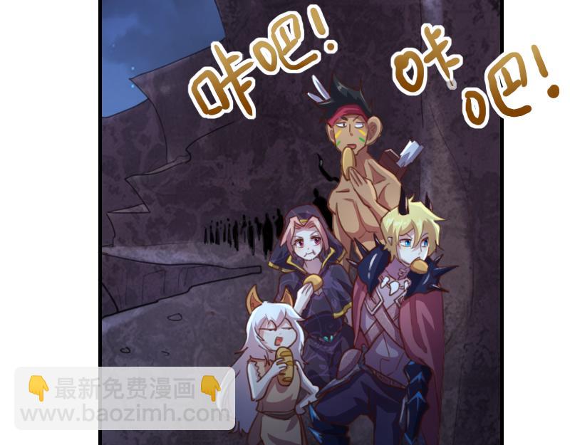 我是異世界最強領主 - 第74話 殺手鐗奇丘(1/3) - 3