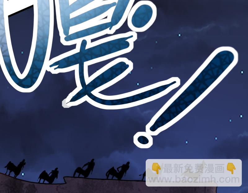 我是異世界最強領主 - 第74話 殺手鐗奇丘(1/3) - 6