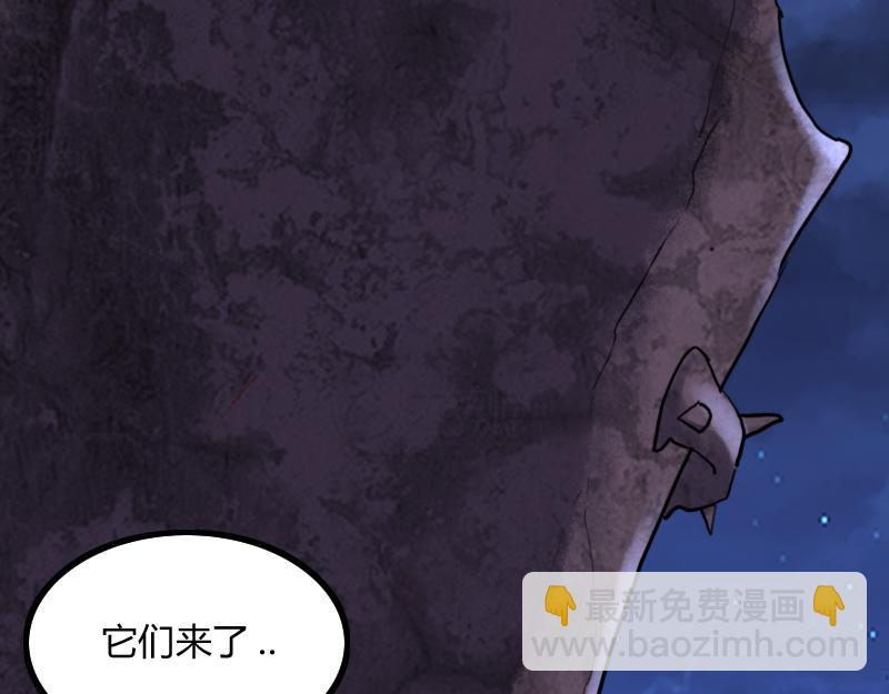 我是異世界最強領主 - 第74話 殺手鐗奇丘(1/3) - 7