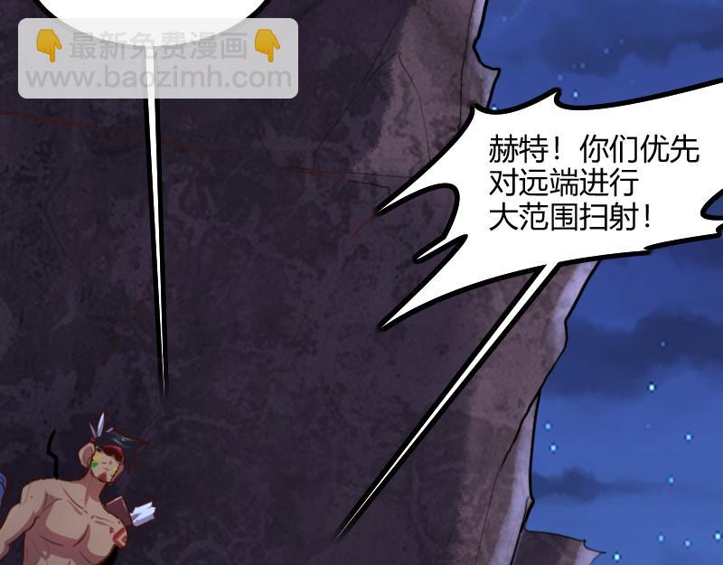 我是異世界最強領主 - 第74話 殺手鐗奇丘(1/3) - 8