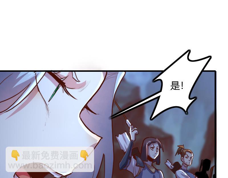 我是異世界最強領主 - 第74話 殺手鐗奇丘(1/3) - 2