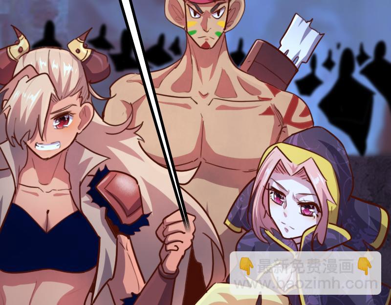 我是異世界最強領主 - 第74話 殺手鐗奇丘(1/3) - 4