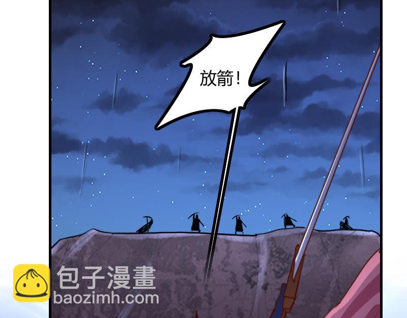 我是異世界最強領主 - 第74話 殺手鐗奇丘(1/3) - 7