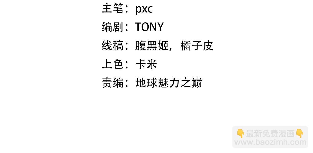我是異世界最強領主 - 第74話 殺手鐗奇丘(1/3) - 4