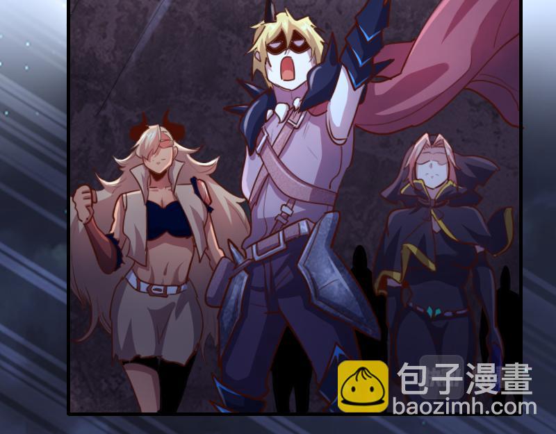 我是異世界最強領主 - 第74話 殺手鐗奇丘(1/3) - 8