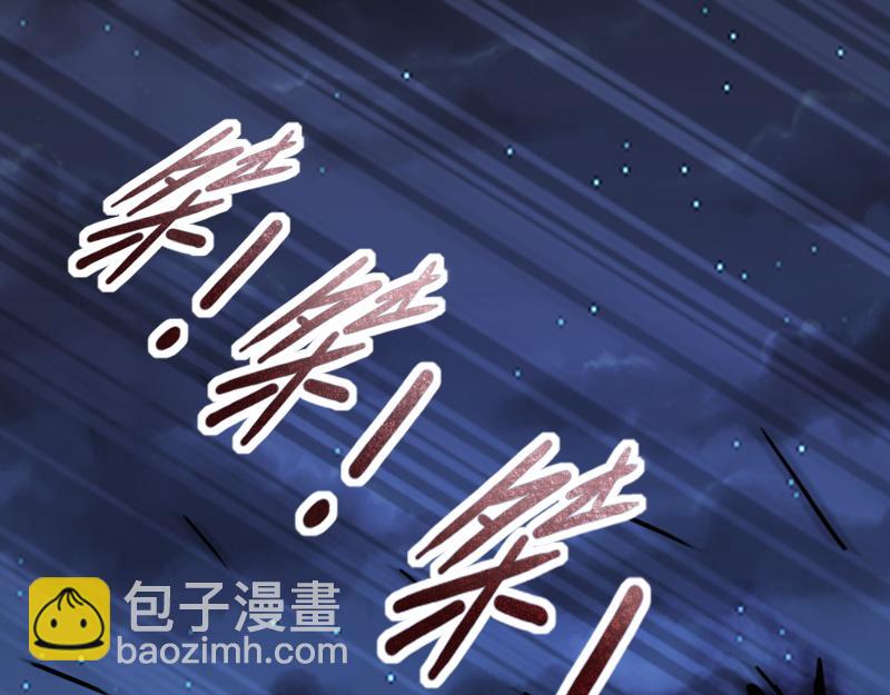 我是異世界最強領主 - 第74話 殺手鐗奇丘(1/3) - 1