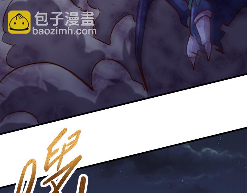 我是異世界最強領主 - 第74話 殺手鐗奇丘(1/3) - 4