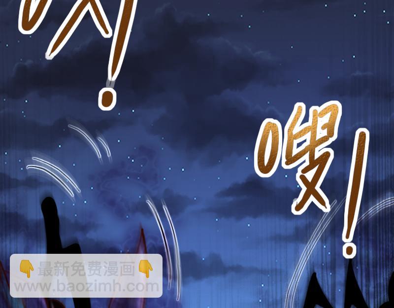 我是異世界最強領主 - 第74話 殺手鐗奇丘(1/3) - 5