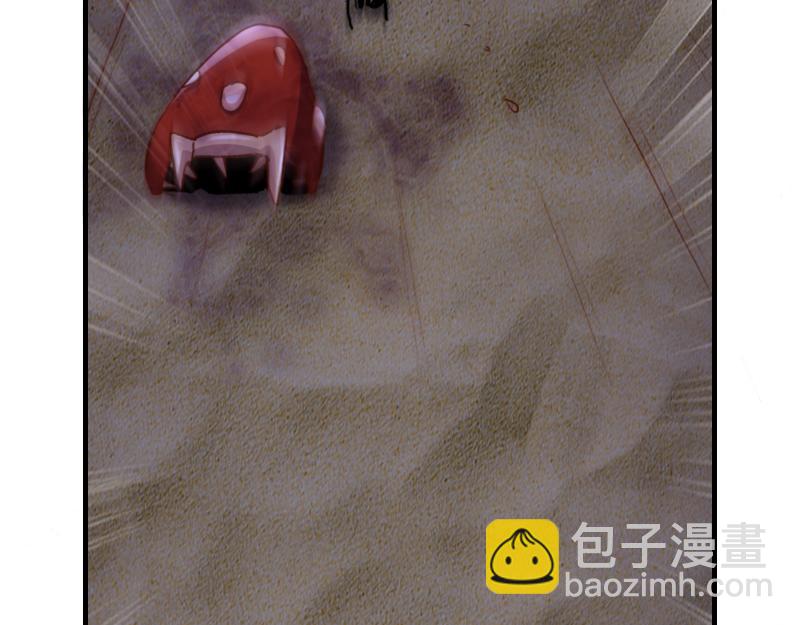 我是異世界最強領主 - 第74話 殺手鐗奇丘(1/3) - 8