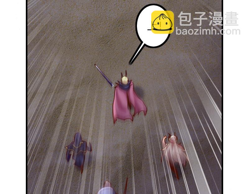 我是異世界最強領主 - 第74話 殺手鐗奇丘(1/3) - 1