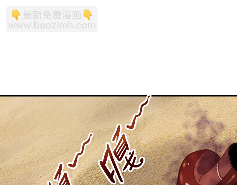 我是異世界最強領主 - 第74話 殺手鐗奇丘(1/3) - 5