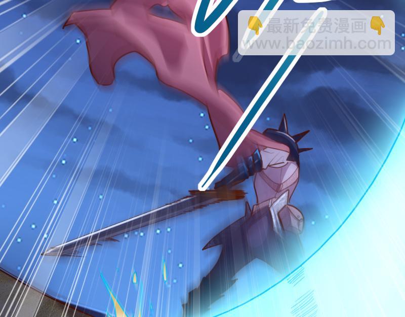 我是異世界最強領主 - 第74話 殺手鐗奇丘(2/3) - 7