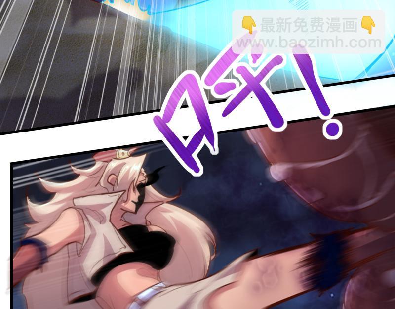 我是異世界最強領主 - 第74話 殺手鐗奇丘(2/3) - 8