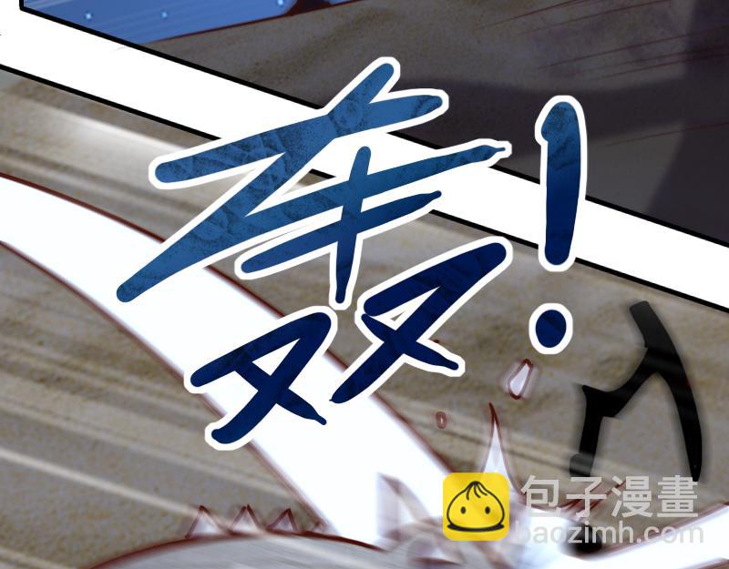 我是異世界最強領主 - 第74話 殺手鐗奇丘(2/3) - 2